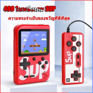 เกมส์เต้น Sup Game เครื่องเล่นเกมส์ Gameboy เกมส์พกพา 400 Games in เกมคอนโซล เครื่องเล่นเกมส์พกพา เกมส์ เครื่องเกมส์ Console Super Mario Retro FC Mini SUP Game Boy Bomber Man Contra