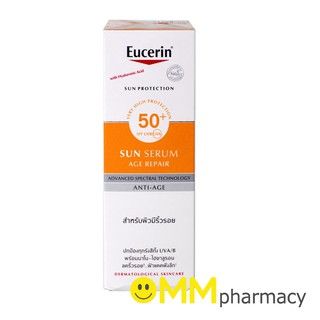 EUCERIN SUN AGE REPAIR SERUM SPF50+/  หลอด ซัน เอจ รีแพร์ ซี่รั่ม เอสพีเอฟ 50