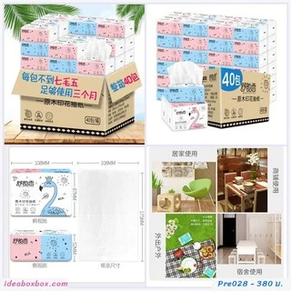 ทิชชู่ทำความสะอาด แบบพกพา 1 ลังมี 40 ห่อ/1 ห่อมี 210 แผ่น