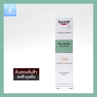 ดินสอแต้มสิว ยูเซอริน Eucerin Pro Acne Solution Correct &amp; Cover Stick 2G ปกปิดรอยสิว ลดสิวอุดตัน บำรุงผิวหน้า