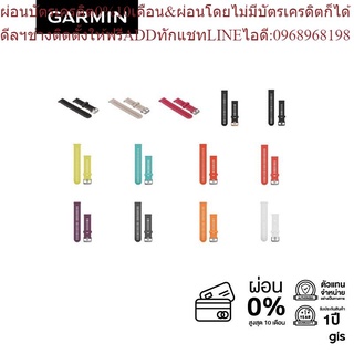 Garmin Quick release 20 มม.   Acc, Quick release 20 silicon band สายนาฬิกา