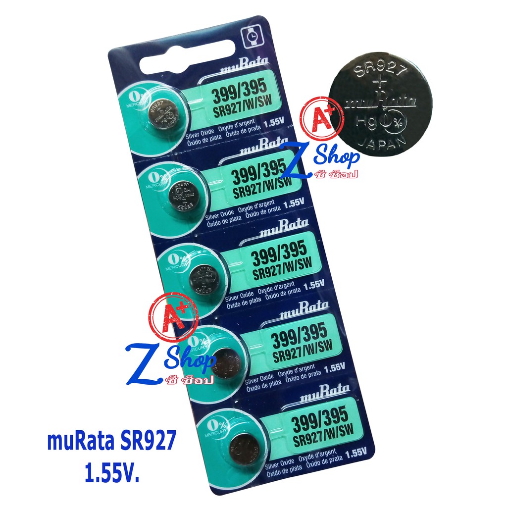 ถ่านกระดุม muRata (Sony) SR927 / 399 / 395 Silver Oxide อย่างดี ถ่านกลม ถ่านนาฬิกา แผงละ 5 ก้อน