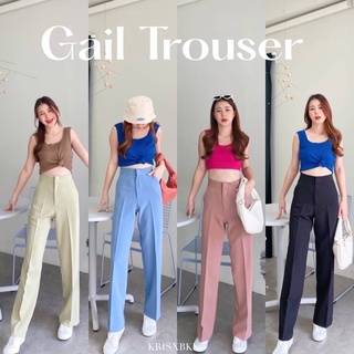 Gail Trouser - กางเกงขากระบอกใหญ่เอวสูง ผ้าทิ้งตัวสวย พรางขาได้ดีมาก