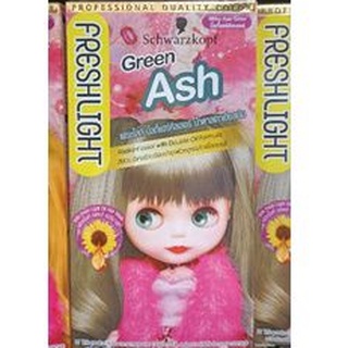 สีโกรกผมสี Green Ash  ชวาฟคอพ