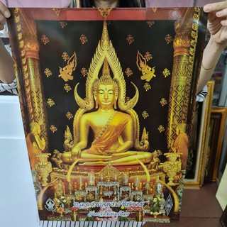 ภาพเปล่า พระพุทธชินราช ขนาด 15x21 นิ้ว (38x53ซม.) ภาพคมชัด ไม่แตกเบลอ สีสวย สีสด