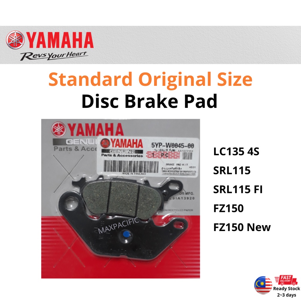 Yamaha LC135 V1 4S SRL SRL115 SRL115 FI FZ150 V1 V2 ผ้าดิสเบรคหน้า Break Pad ด้านหลัง