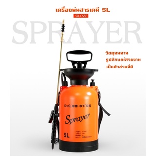 !!!โปรโมชั่นพิเศษสำหรับเดือนนี้  ถังพ่นยาพลาสติก Sprayer ถังพ่นสารเคมี ถังพ่นยาPVC 3 ลิตร 5ลิตร 8ลิตร ด่วน!!! จำนวนจำกัด