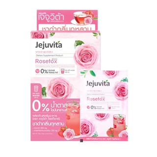 karmart jejuvita Rosetox 15000 mg (1กล่อง 6ซอง ) กล่องเล็ก เจจูวิต้า โรเซท็อกซ์