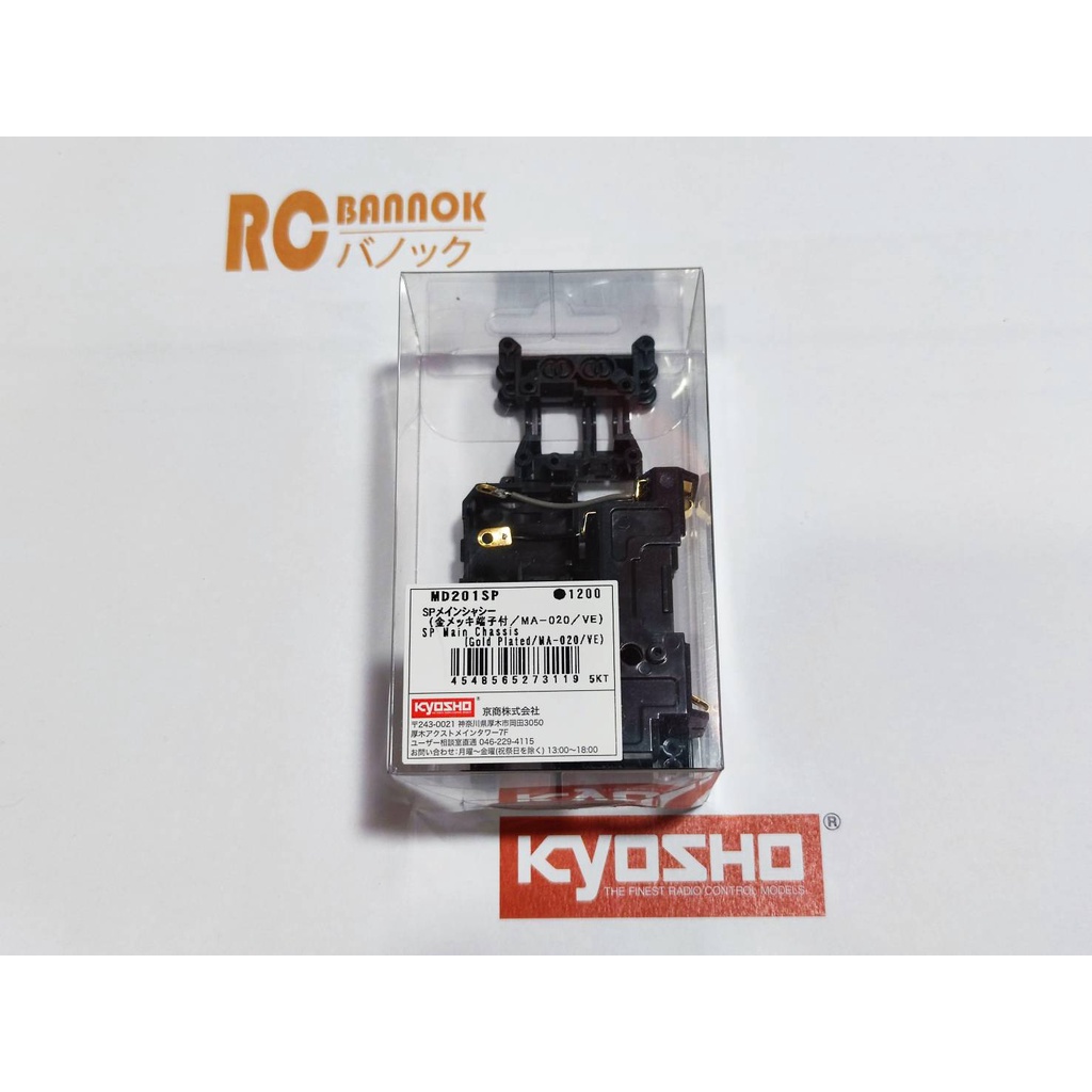 KYOSHO SP Main Chassis(Gold Plated/MA-020/VE) MD201SP | Shopee Thailand