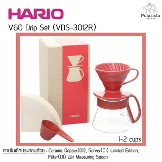 Hario Dripper &amp; Pot Red 01 Set เซ็ทดริปกาแฟ ดริปกาแฟ ขนาด 01 (1-2 cups)