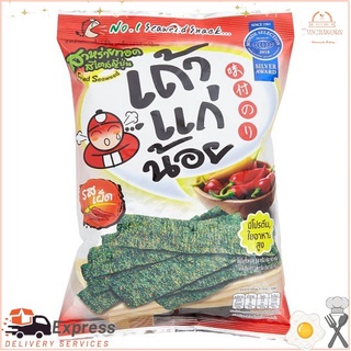 เถ้าแก่น้อย สาหร่ายทอดสไตล์ญี่ปุ่น รสเผ็ด 30กรัมTaokaenoi Japanese Style Fried Seaweed Spicy Flavor 30g