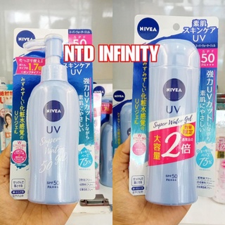 🇯🇵นำเข้าจากญี่ปุ่น 🇯🇵 พร้อมส่งภายใน 24 ชม Nivea Super Water Gel Japan นีเวีย เจแปน เจลกันแดด SPF50 PA+++ กันน้ำ