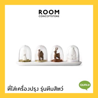 Qualy : Animal Parade Spice Shakers / ที่ใส่เครื่องปรุง กระปุก ขวดใส่เครื่องเทศ รุ่นทีมสัตว์