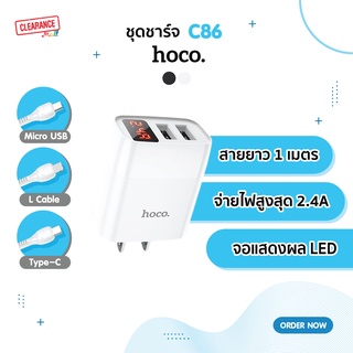 Hoco ชุดชาร์จพร้อมสาย รุ่น C86 Adapter หัวชาร์จ 2USB+LED กระแสไฟ 2.4A สำหรับอุปกณ์มือถือทุกรุ่น