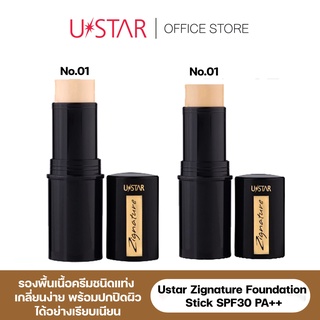 Ustar Zignature Foundation Stick SPF30 PA++