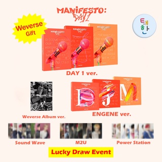 ✅พร้อมส่ง [ENHYPEN] อัลบั้ม MANIFESTO : DAY 1 /ENGENE / Weverse Album ver. (+ของแถม weverse/LUCKY DRAW EVENT)