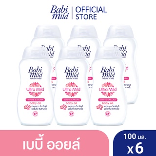 เบบี้มายด์ เบบี้ออยล์ ไวท์ ซากุระ พลัส 100 มล. x6 / Babi Mild White Sakura Baby Oil 100ml x6