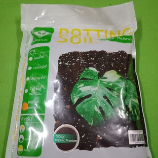 วัสดุปลูก 0rganic premium soil ดินปลูก ดินอินทรีย์วัตถุสูง potting soil 100% natural potting soil organic soil