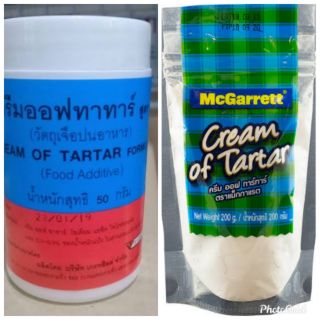 ครีมออฟ ทาร์ ทาร์   Cream of TarTar