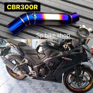 สลิปออน CBR300R CB300F คอสวม2นิ้ว