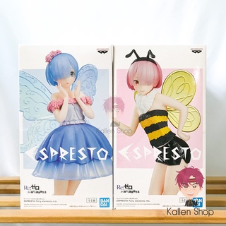 พร้อมส่ง❗ฟิกเกอร์แท้💯 Re:ZERO -Starting Life in Another World- Rem - Ram - Espresto - Fairy Elements (Bandai Spirits)