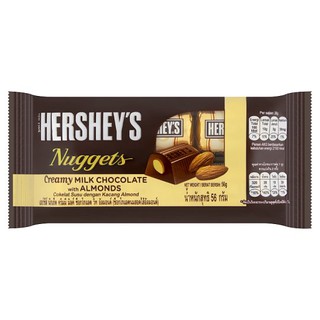 🔥สินค้าขายดี!! เฮอร์ชีส์ นักเก็ต ช็อกโกแลตนมสอดไส้อัลมอนด์ 56กรัม Hershey Nuggets milk chocolate filled with almonds 56