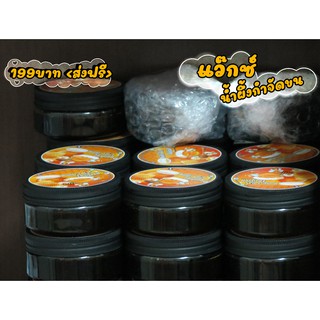 ต้องลอง🌹 แว๊กซ์100g.แว็กซ์ แว๊กซ์ waxกำจัดขน แว็กซ์ขน HONEY WAX ใช้ง่าย ไม่ต้องอุ่นก่อนแว๊กซ์ Double T