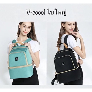 กระเป๋าเก็บความเย็น v-coool รุ่น backpack double door กระเป๋าเก็บอุณหภูมิ กระเป๋าเก็บนมแม่