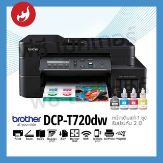 Brother DCP-T720DW Refill Tank Printer
