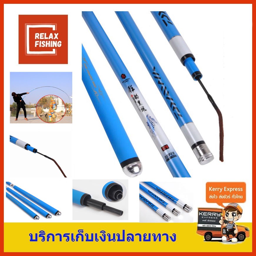 คันชิงหลิว ไดว่าบลูคาร์ฟ 8H Power Lift