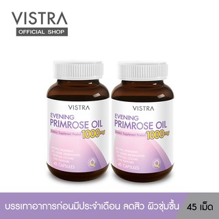 VISTRA Evening Primrose Oil 1000 mg. (45 Tablets) แพ็คคู่ 65.66 กรัม