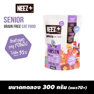 NEEZ+ อาหารแมวสูงวัย สูตรไก่ ขนาด 300g. (แมว7ปี+)