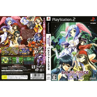 BALDR FORCE EXE [PS2 JP : DVD5 1 Disc]