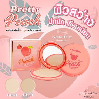 Cavier Pretty Peach Gluta Plus Powder แป้งพัฟสูตรกลูต้า ปกปิด เรียบเนียน