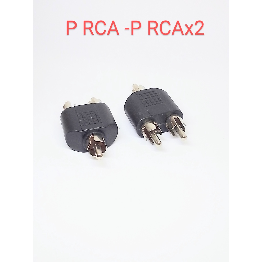 1ชิ้น ปลั๊ก แจ็ค RCA ,ปลั๊กแปลงหัว RCA,P RCA