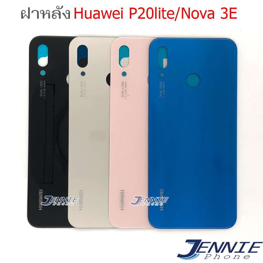 ฝาหลัง Huawei P20lite Nova 3E อะไหล่ฝาหลัง Huawei P20lite Nova 3E หลังเครื่อง Huawei P20lite Nova 3E