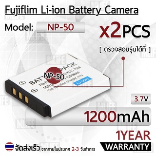 แบตเตอรี่กล้อง NP-50 แบตเตอรี่ Fujifilm F50FD F60FD F70EXR F75EXR F80EXR F300EXR F305EXR F505EXR F600EXR F605EXR