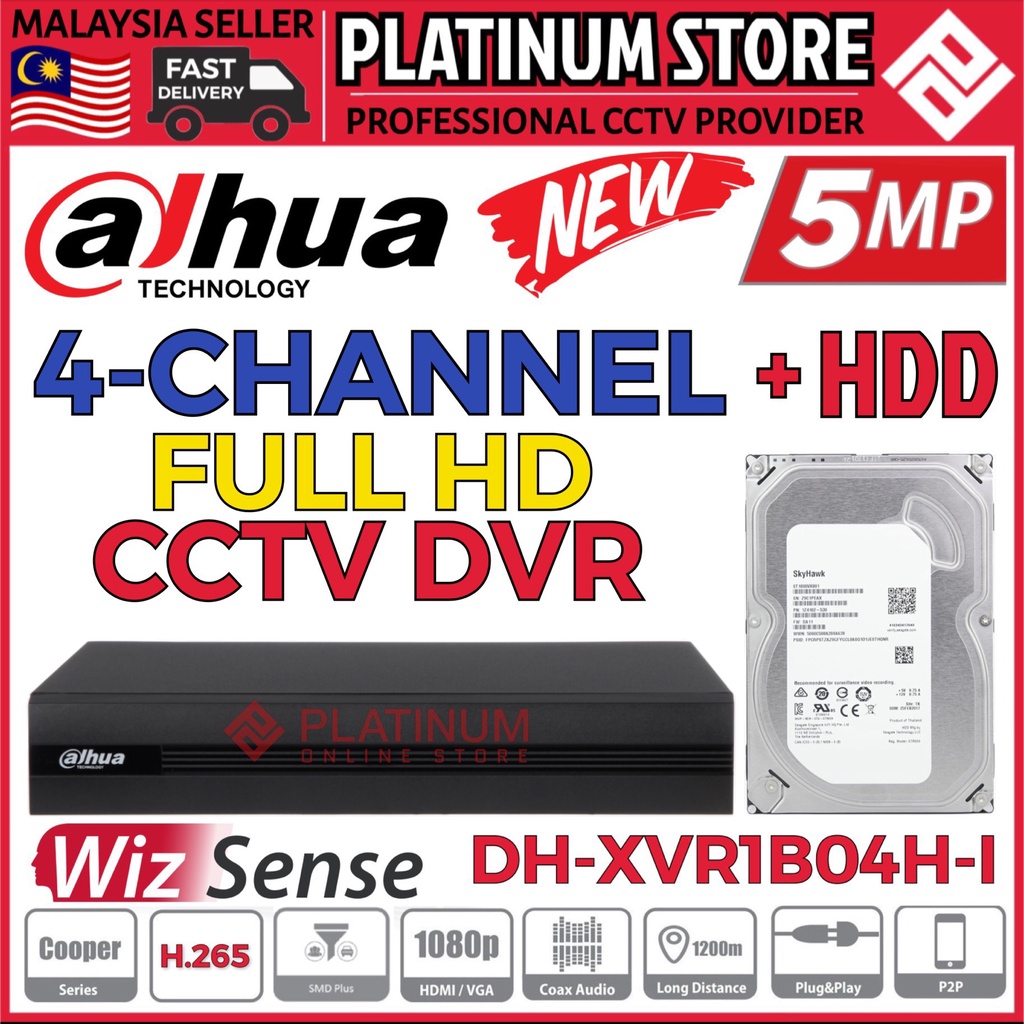 Dahua 4 ช่อง 5.0MP กล้องวงจรปิด DVR + ฮาร์ดดิสก์ HDD 4CH Full HD 1080P 5MP XVR1B04H-I เครื่องบันทึก 