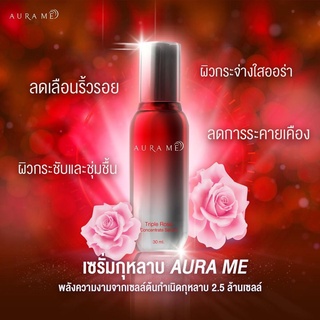 Aura Me Triple Rose Concentrate Serum