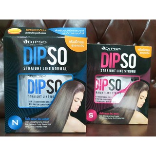 ครีมยืดผมเคราติน Dipso ขนาด 125 g.