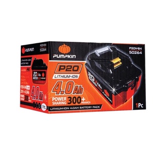 PUMPKIN 50264 P20 แบตเตอรี่ลิเธียมไอออน ขนาดความจุ 4.0Ah (แอมป์อาวว์) P20V-B4 แบตเตอรี่พัมคิน