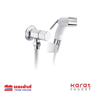 KARAT GLOBO สายฉีดชำระพร้อมวาล์วเปิด ปิด รุ่น GA 91 491 11