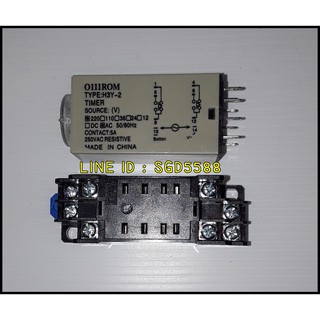 Timer Relay H3Y 2 COIL 220 V (0111ROM)   30 วินาที