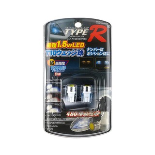 🚚💨พร้อมส่ง!! TYRE-R ไฟหรี่ รุ่น TR-627 ขนาด T-10 สีขาว