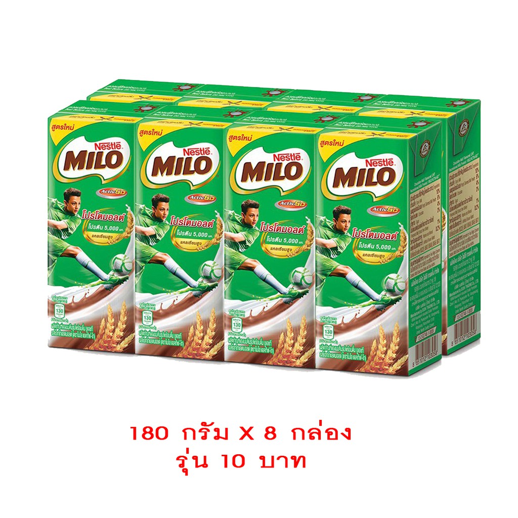 ไมโลนมยูเอชทีรสช็อกโกแลตมอลต์ 170 มล. แพค 8 (รุ่น 10 บาท)