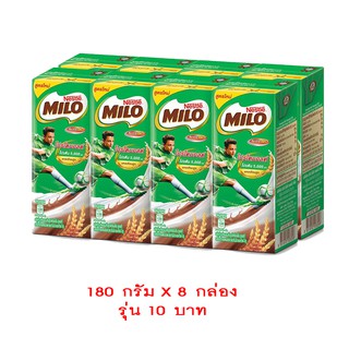 ไมโลนมยูเอชทีรสช็อกโกแลตมอลต์ 180มล. แพค 8 (รุ่น 10 บาท)