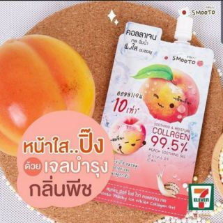 🍑แท้100%🍑 สมูทโตะ พีชชี่ ไอซ์ ไวท์ คอลลาเจน เจล 40 กรัม 6ซอง