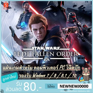 แผ่นเกมคอม Star Wars Jedi Fallen Order - Deluxe Edition