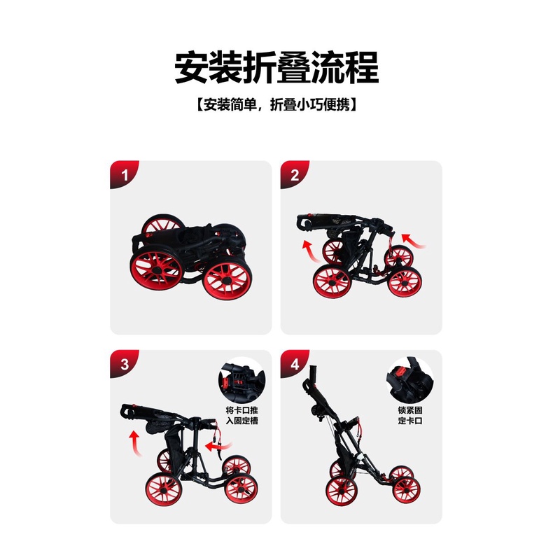 รถเช่าเหมากอล์ฟขายดีสี่ล้อ golfรถเข็น รถกอล์ฟรถสี่ล้อพับได้ NN8V - รูปที่ 6