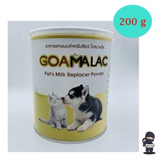 GOAMALAC นมแพะผงสำหรับสัตว์200g